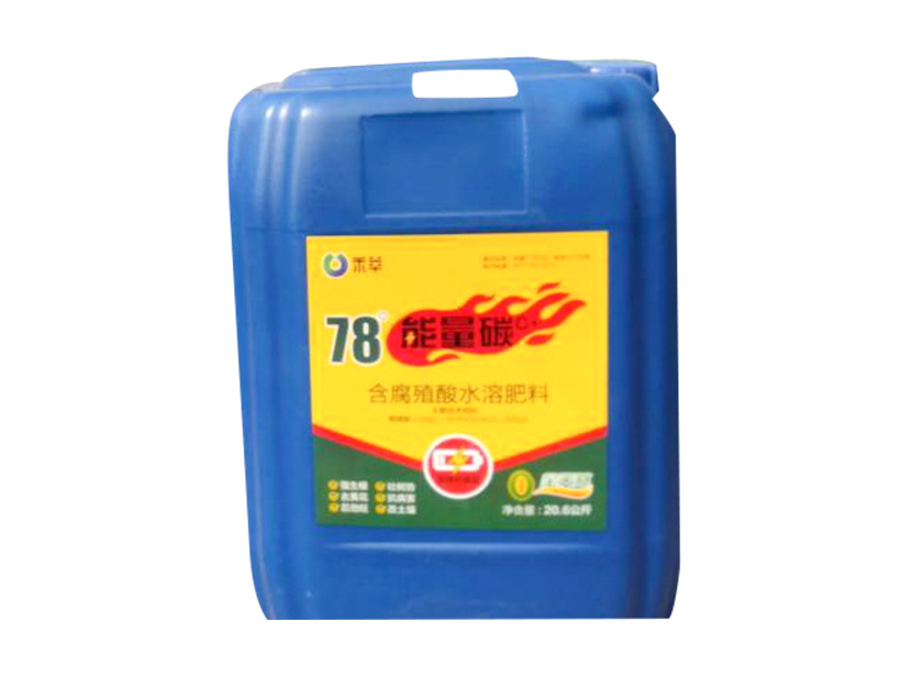 78能量碳.jpg